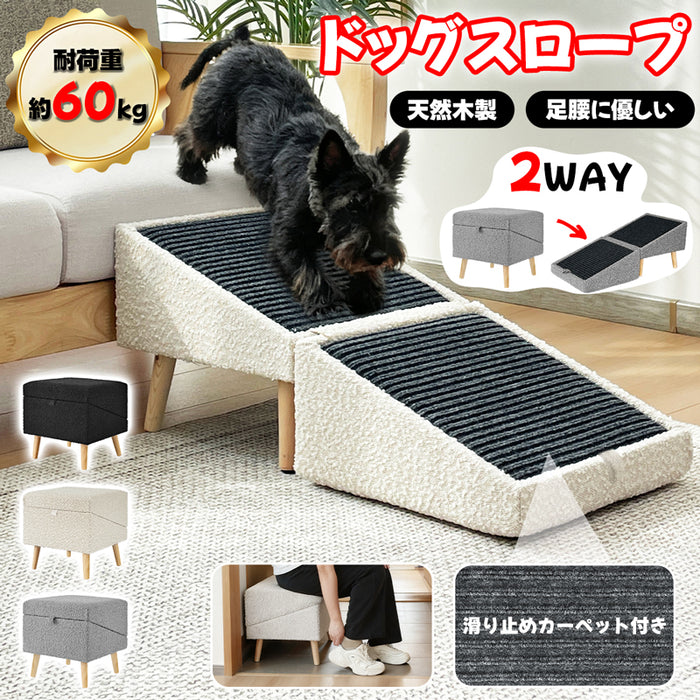 RAKU ドッグスロープ スロープ/オットマン1秒切替可能 広め幅40cm 防滑 ドッグステップ 段差レス 足腰にやさしい ソファ用 ベッド用 クッション 小型犬 老犬対応 ペット 折り畳む