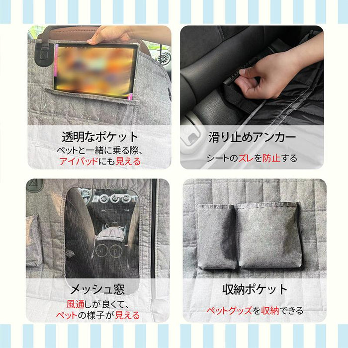 RAKU 車ペットシート ペット用防水ドライブシート 600Dオックスフォード素材 メッシュ窓付き お手入れ簡単 後部座席カバー ポケット付き 約137x147cm
