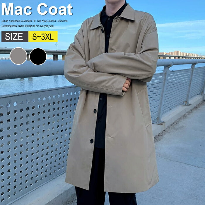 【S-3XL】ステンカラーコート メンズ  コート スプリングコート オーバーサイズ ビッグシルエット ゆったり 薄手 ライトアウター ロングコート ビジネス カジュアル 通勤 通学 シンプル 無地 韓国 おしゃれ 春 秋 服 黒 ベージュ 大きいサイズ