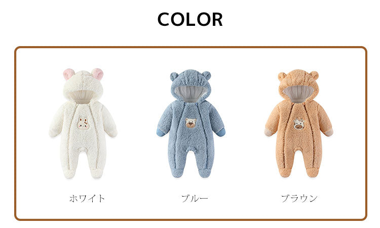 【7日内出荷】ベビー ジャンプスーツ 着ぐるみ もこもこ　カバーオール 新生児 赤ちゃん キッズ ベビー服 ロンパース 冬 退院着 プレゼント アウター くま うさぎ 出産祝い ギフト  男の子 女の子 防寒 着ぐるみ  防寒 寝袋  あったか 厚手