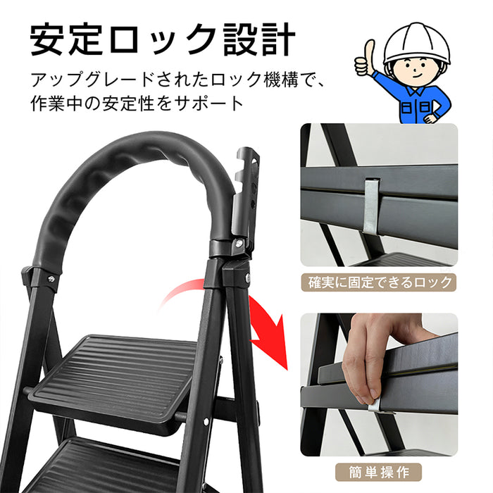 RAKU 脚立 4段 5段 折り畳み 安全ロック付き 滑り止め加工 耐荷重約150kg スチールフレーム 軽量 収納便利 錆びに強い 持ち手付き 多機能 室内 屋外