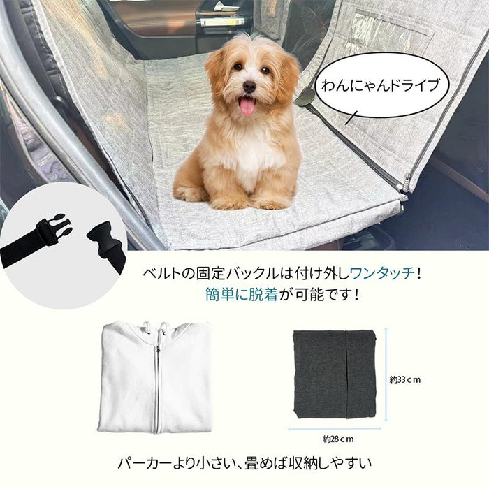 RAKU 車ペットシート ペット用防水ドライブシート 600Dオックスフォード素材 メッシュ窓付き お手入れ簡単 後部座席カバー ポケット付き 約137x147cm