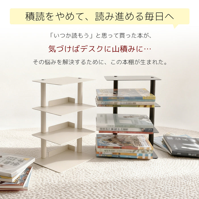 RAKU 積読解消 卓上本棚 3段 ミニ スリム 20×15×30cm コンパクト 本棚