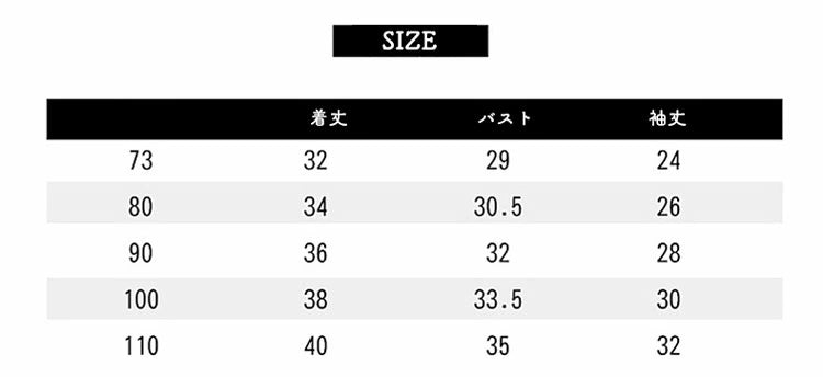 【7日内出荷】ベビー服 くま柄 カーディガン ニット トップス コート キッズ服  赤ちゃん 子供服 厚手 長袖 赤ちゃん 子供 ジャケット 羽織 重ね着 子供 秋 冬 カジュアル ナチュラル おしゃれ  重ね着 パーカー 出産祝い ギフト プレゼント 防寒