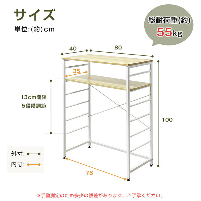RAKU ゴミ箱上ラック 幅80×奥行40×高さ100cm 耐荷重約55kg 5段可動棚 省スペース収納 レンジラック キッチン収納 防錆・防水・耐熱加工 オープン設計 ナチュラル/ブラウン