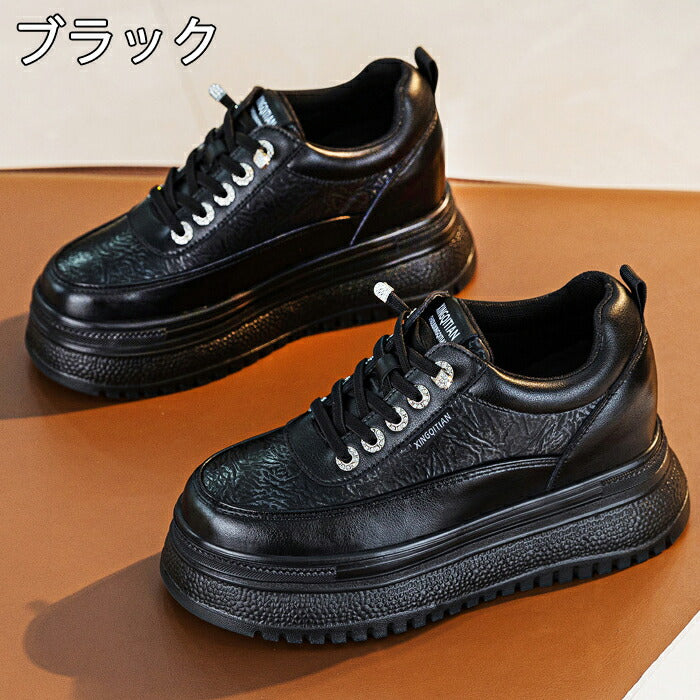 【8cm up】厚底スニーカー レディース インヒール 黒 白 8cmアップ シークレットシューズ 歩きやすい 疲れない 美脚 脚長効果 身長アップ スタイルアップ 伸びる 盛る ウォーキングシューズ インヒールスニーカー きれいめ おしゃれ オールシーズン