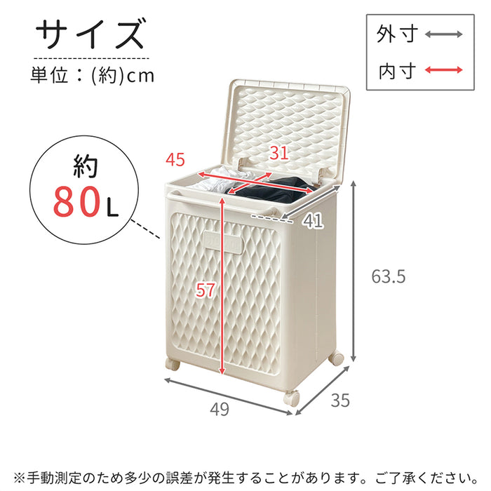 RAKU ランドリーバスケット 大容量 80L 折りたたみ式　省スペース フタ付き キャスター付き スリム 洗濯カゴ 洗濯物入れ 脱衣所 洗濯機横 収納 おしゃれ