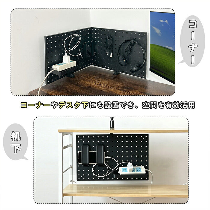 RAKU 穴あけ不要 有孔ボード デスクトップパネル クランプ式 4WAY設置 収納  文具 ケーブル 小物  間仕切り ABS製  90×30cm / 60×45cm 卓上 机上 机  デスク パンチングボード スタンド 卓上デスクパネル