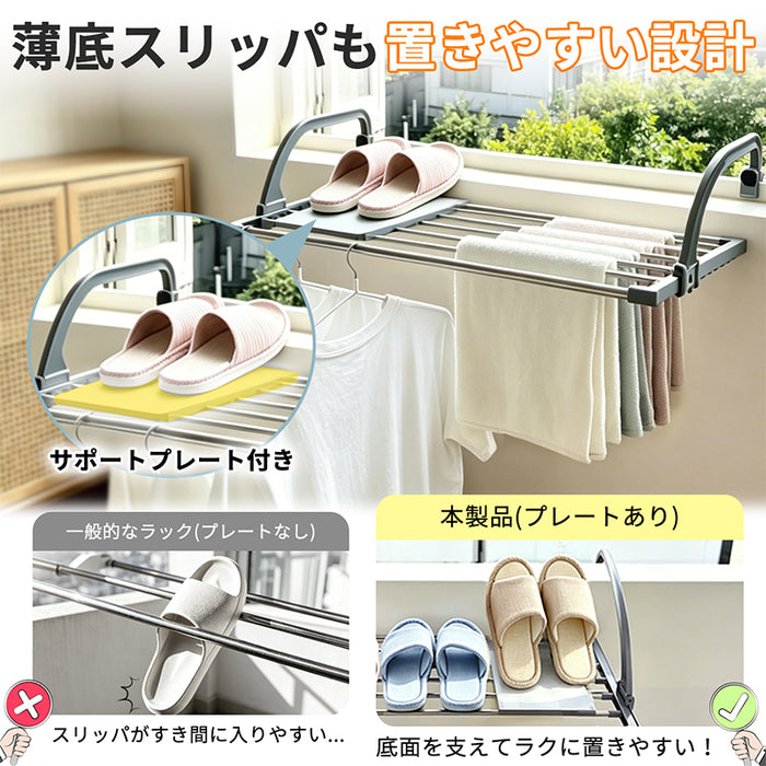 RAKU ベランダ用物干し 洗濯物干し 窓枠物干し 物干しラック タオルハンガー ホッセル 折りたたみ ステンレス製 引っ掛けタイプ 組立不要