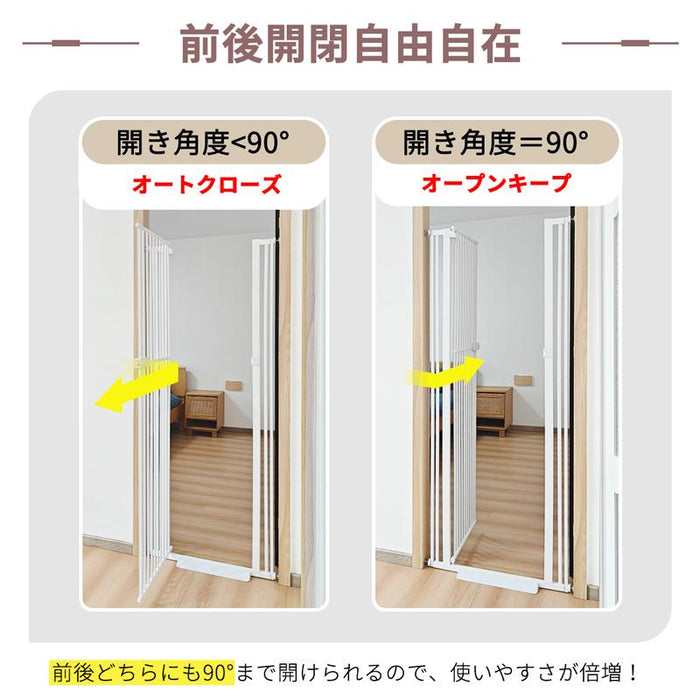 RAKU ホワイト ペットゲート 猫 高さ190cm 突っ張り式 3.5cm柵間隔 取付幅61.5-246cm選択可能 オートクローズ 前後90°開閉 脱出防止フェンス