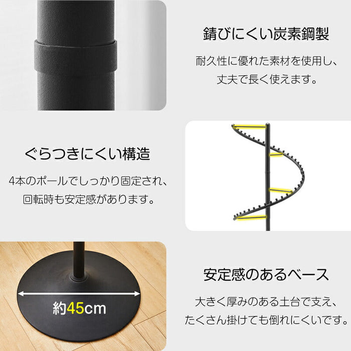 RAKU 回転式 ポールハンガー 螺旋型ハンガーラック スリム 大容量 省スペース 組立簡単 高さ180cm 衣類収納 コート掛け 服かけスタンド 洋服 帽子 おしゃれ 玄関/リビング/寝室用 衣類ラック 回転ハンガーラック ハンガーラック大容量