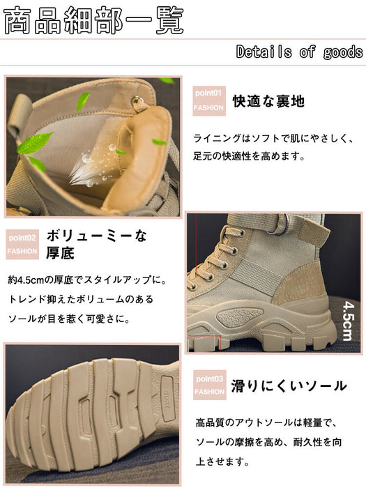 【7日内出荷】【4.5cmヒール】ショートブーツ レディース エンジニアブーツ レースアップ ブーツ 安定感 厚底  靴 カジュアル スポーツシューズ 韓国 原宿系 高校生 中学生 学生 通学 通勤 美脚 歩きやすい 疲れない 痛くない 大きいサイズ 22.5cm 23 23.5 24 24.5 25cm 裏起毛 秋 冬 黒 灰 ベージュ