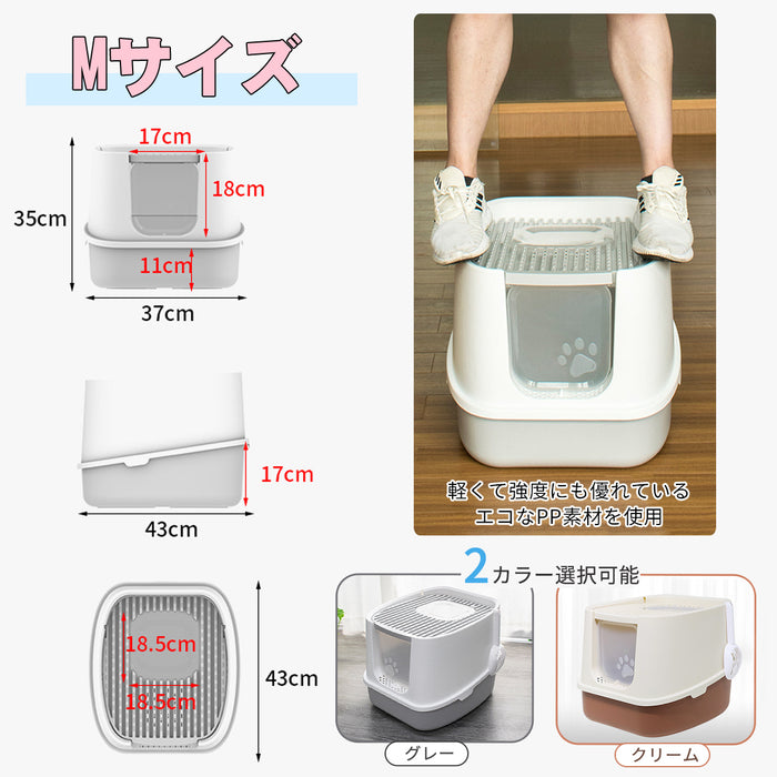 RAKU 猫トイレ 大型 上から猫トイレ シンプル 猫用品 ダブル脱臭 砂の飛び散り防止 2WAY出入り方法 掃除しやすい スコップ付 大容量 優れた耐久性 猫のトイレ ネコ 猫 トイレ ニオイの広がり防止 洗いやすい