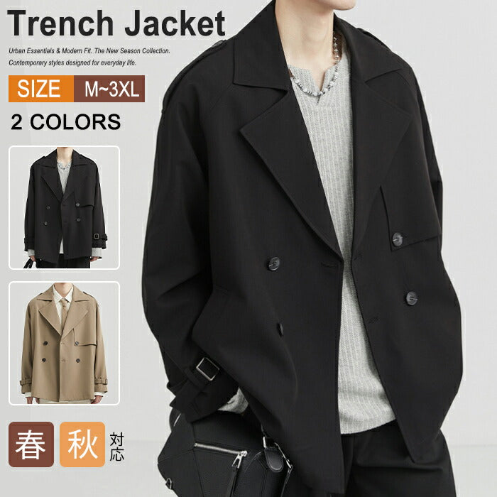【M-3XL】トレンチコート メンズ ショート丈 ジャケット アウター オーバーサイズ ビッグシルエット ゆったり ダブルブレスト ライトアウター スプリングコート カジュアル 韓国 ファッション おしゃれ 通勤 通学 春 秋 服 黒 ベージュ 大きいサイズ