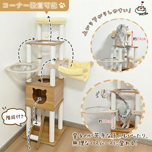 RAKU キャットタワー 大型 木製 据え置き 大型猫 中型猫 シニア猫 高さ154cm 多頭飼い 宇宙船 見晴台 ハンモック 爪とぎ ホワイト支柱 展望台 猫ハウス ポンポン コーナー適用 四角型土台 安定 コットン紐 天然麻 運動不足解消
