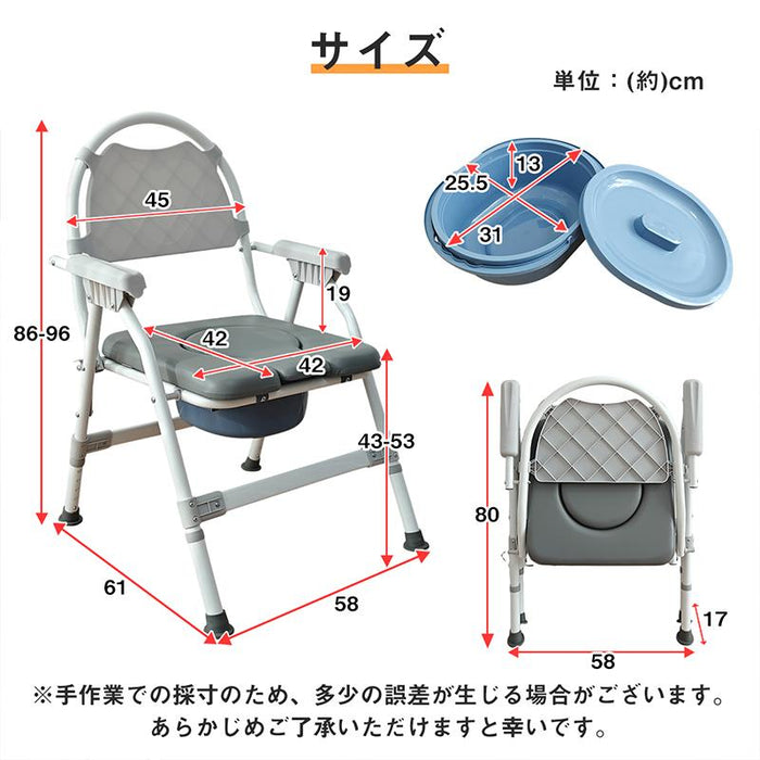 RAKU ポータブルトイレ 折り畳み式 介護用トイレ 水洗い可 簡易便座 高さ調節 安定性 トイレ補助 蓋付き 手すり/背もたれ付き 滑り止め 耐荷重約100kg 高齢者
