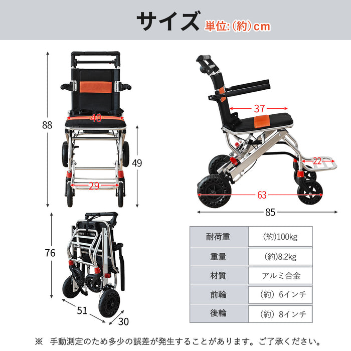 RAKU 車椅子 介助型 折りたたみ式 簡易車椅子 自立型 持ち運び易い 軽量 アルミ製 外出/旅行に適用 介助ブレーキ付  コンパクト 移動サポート 簡易式 ノーパンクタイヤ 飛行機持ち込み可