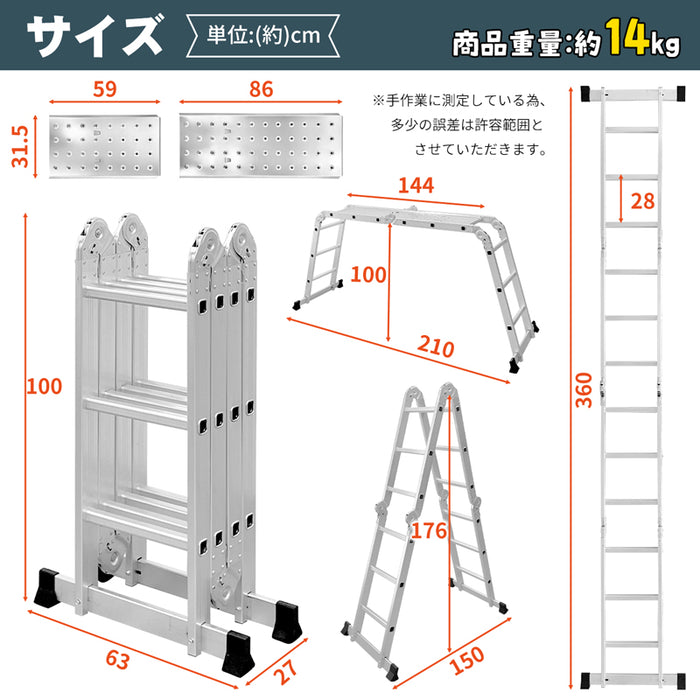 RAKU 多機能はしご はしご兼用脚立 アルミ製 足場板付き 3段3.6m/4段4.7m 耐荷重150kg 折りたたみ式 多用途 滑り止め コンパクト 持ち運び簡単 家庭 業務用