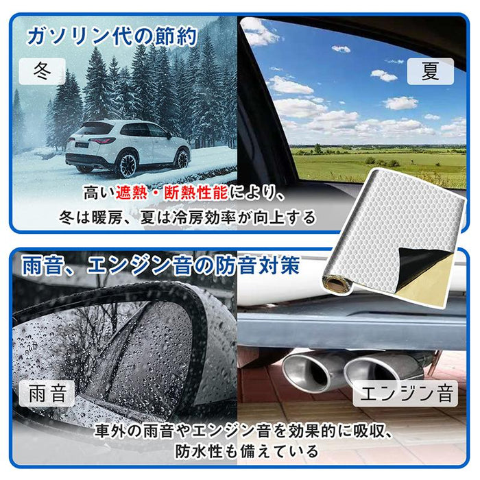 RAKU デッドニングシート 吸音材 アルミニウム 吸音 断熱  制振シート 防音シート 1ロール 2m/5m 車 カー用品 防振材 厚み2mm ハサミでカット可能 DIY  ビビリ音