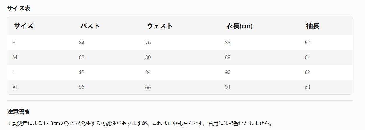 【7日内出荷】ロリータワンピース 長袖OP イーヨミ ロリータドレス 可愛い 牛柄ワンピース 牛柄風 ロリータワンピース カウプリント 甘ロリ カジュアル レディース パーティードレス 牛柄ロリータ ロリータスタイル
