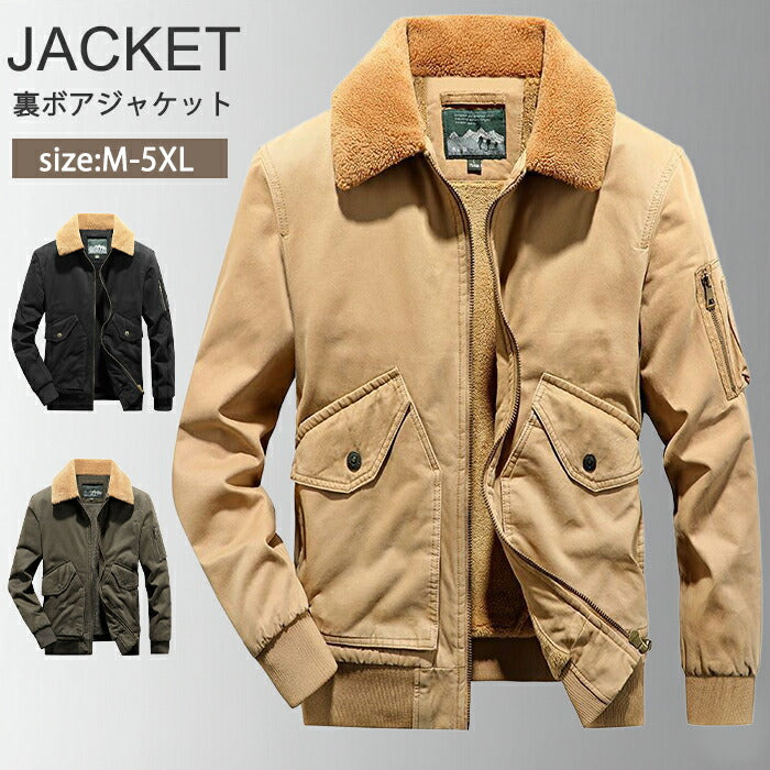 ミリタリージャケット フリースジャケット メンズ ボア ジャケット 暖か 防寒 厚手 アウトドア ブルゾン ジップアップ もこもこ アウター 綿 コットン ミリタリー カジュアル 登山 秋冬 おしゃれ ポーラー ジャケット 大きいサイズ