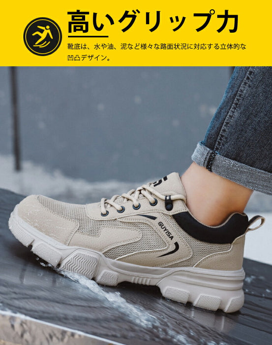 【7日内出荷】安全靴 メンズ 鋼鉄先芯 スニーカー 作業靴 セーフティーシューズ 安全スニーカー EVA 軽作業靴 ローカット 幅広 スチールトゥ 滑らない 踏み抜き防止 耐衝撃 衝撃吸収 防滑 耐摩耗 軽量 通気性 メッシュ 蒸れない おしゃれ 現場 工事 登山