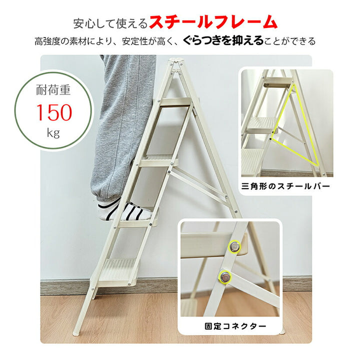 RAKU 脚立 2段 3段 4段 踏み台 折り畳み 広い足置き 滑り止め加工 ハイタイプ 耐荷重約150KG スチールフレーム 収納便利 錆びに強い はしご ツールストレージ 安定感 多機能