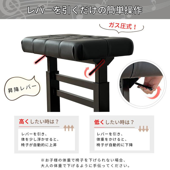 RAKU ピアノ椅子 ピアノイス イス ベンチタイプ 高さ調整可能 無段階ガス圧式昇降 ベンチ 高耐久 高反発クッション ピアノベンチ ピアノスツール ピアノチェア