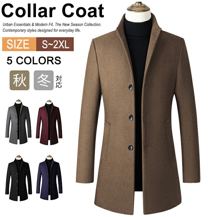 【裏地が選べる】チェスターコート メンズ ジャケット ビジネス アウター 厚手 中綿コート 中綿ジャケット ウールコート ロングコート 暖か 防寒 アウター カジュアル おしゃれ シンプル 無地 通勤 男性 秋冬 服 ブルゾン 黒 グレー ワインレッド ネイビー キャメル