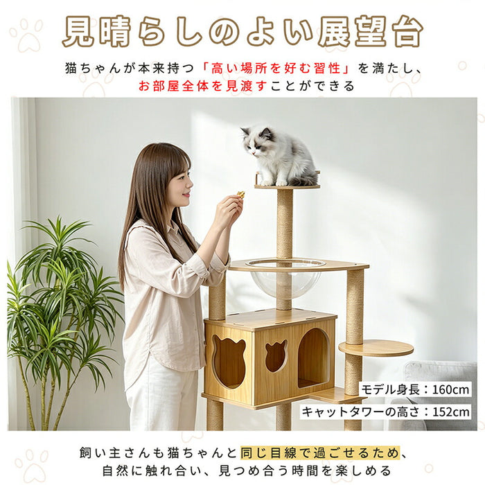 RAKU キャットタワー 木製 大型 据え置き 大型猫 中型猫 シニア猫 高さ約152cm 多頭飼い 宇宙船 見晴台 爪とぎ ホワイトコットン支柱 展望台 猫ハウス コーナー適用 四角型土台 安定 コットン紐 天然麻 運動不足解消