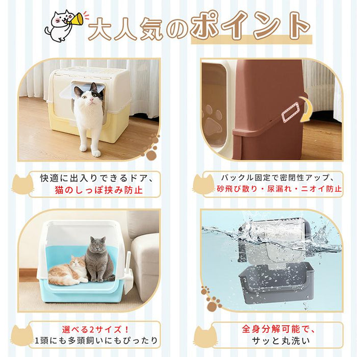 RAKU 猫トイレ ネコトイレ ダブル脱臭 砂の飛び散り防止 2WAY出入り方法 35*42*33.5cm 掃除しやすい スコップ付 大容量 優れた耐久性 猫用トイレ 上から猫トイレ