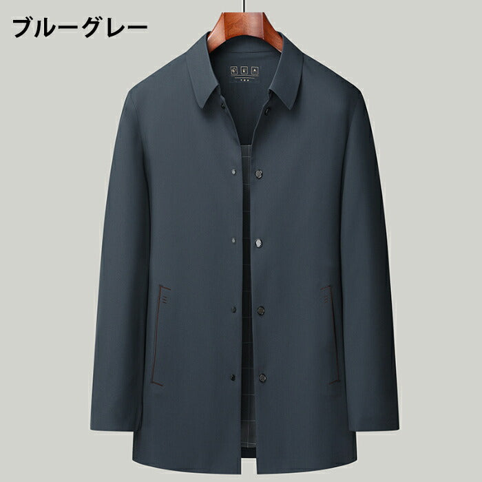 【M-4XL】ステンカラーコート メンズ ビジネスコート スプリングコート ロング 薄手 防風 軽量 アウター カジュアル 通勤 ハーフコート カジュアルコート おしゃれ シンプル 春服 秋服 40代 50代 60代 ベージュ 紺 大きいサイズ 父の日 プレゼント