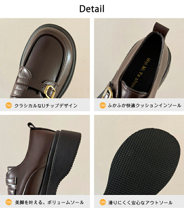 【7日内出荷】【5cmヒール】厚底ローファー レディース 黒 ブラック 革靴 レザー 合皮 バックル バックル 金具 Uチップ パンプス チャンキーソール ボリュームソール 歩きやすい 疲れにくい 美脚 脚長 おしゃれ OL 学生 通勤 通学 黒 茶色 秋冬 22.5 25.0