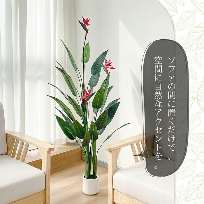 RAKU フェイクグリーン ストレリチア 極楽鳥花 高さ約168cm 観葉植物 フェイク 鉢付き 大型 リアル 人工観葉植物 人工観葉樹  水やり不要 室内 オフィス用 おしゃれ
