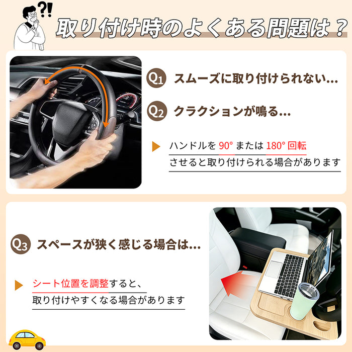 RAKU ハンドルテーブル 車用トレイ 運転席 両面使える 脱着簡単 PC作業と食事に最適 車用 テーブル ハンドルに取付 ドリンクホルダー ペンホルダー付き 車内テーブル 軽量 作業台 食事台