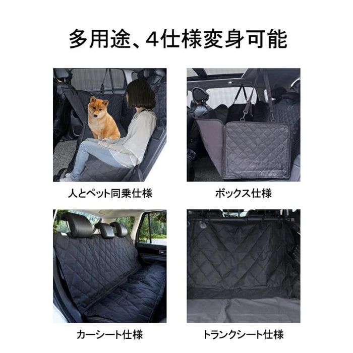 RAKU 車ペットシート シートカバー ドライブシート ペットドライブシート カーシートカバー 防水シートカバー 後部座席用 車用ペットシート