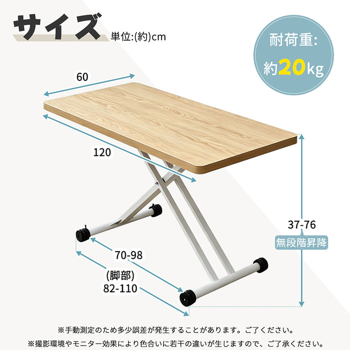 RAKU 組立不要 すぐ使える ガス圧昇降式テーブル 無段階高さ調節 キャスター付き 大型  幅120cm×奥行60cm 木製1人暮らし コンパクト収納 新生活  大理石調 焼杉調 ローテーブル ダイニングテーブル センターテーブル リフトテーブル