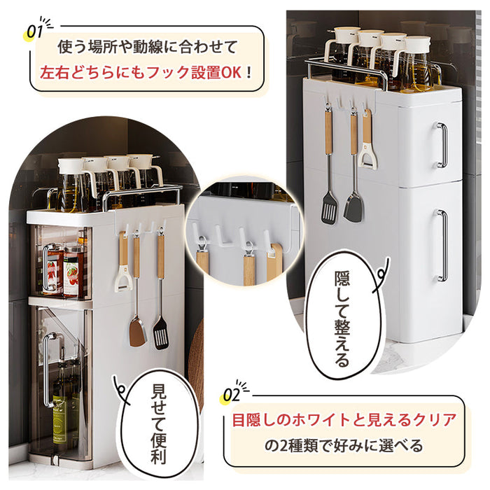 RAKU 隠せる調味料ラック フック付き 引き出し式 スパイスラック 3段収納 キッチンラック 大容量 キッチン収納 台所ラック コンロ横 シンク下 調味料 収納ラック 組立不要 スリム設計 お手入れ簡単 油 醤油 引き出し隙間収納 調味料ストッカー 棚 スリム