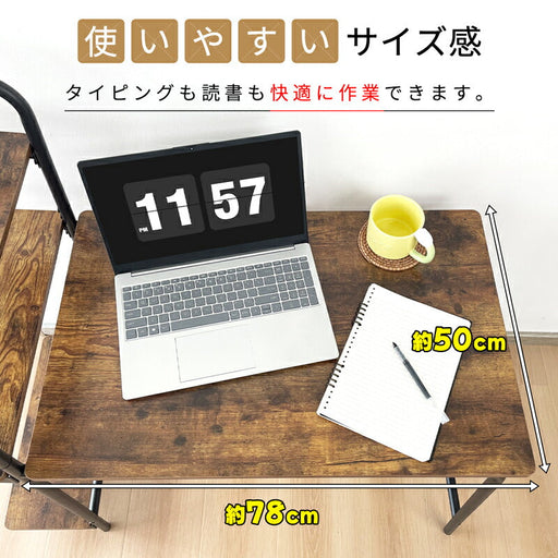 RAKU ラック付きデスク パソコンデスク 収納付き 本棚付き デスク 一体型 木製 奥行50cmコンパクト 勉強机 省スペース pcデスク 書斎デスク　学習机 学習デスク 勉強机 大人 高校生 大学生 中学生 子供