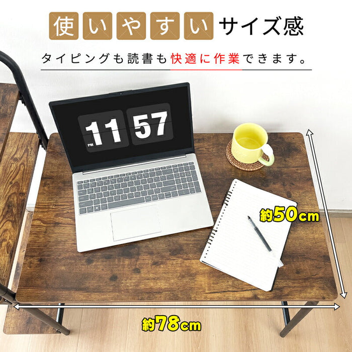 RAKU ラック付きデスク パソコンデスク 収納付き 本棚付き デスク 一体型 木製 奥行50cmコンパクト 勉強机 省スペース pcデスク 書斎デスク　学習机 学習デスク 勉強机 大人 高校生 大学生 中学生 子供