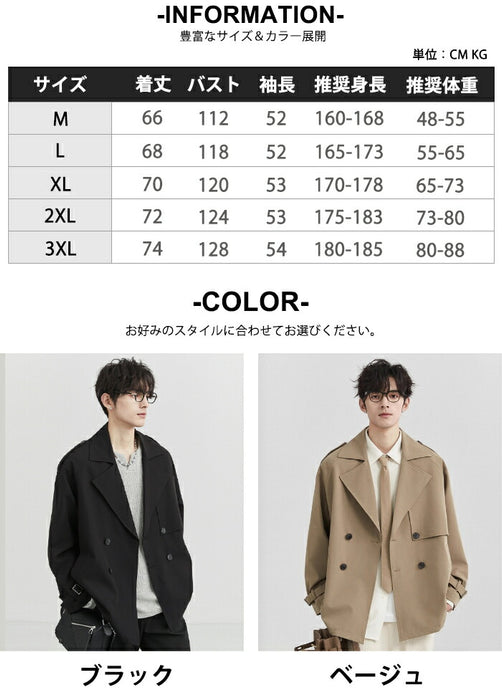 【M-3XL】トレンチコート メンズ ショート丈 ジャケット アウター オーバーサイズ ビッグシルエット ゆったり ダブルブレスト ライトアウター スプリングコート カジュアル 韓国 ファッション おしゃれ 通勤 通学 春 秋 服 黒 ベージュ 大きいサイズ