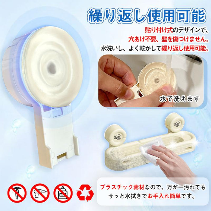 RAKU スリッパラック スリッパ立て 3足用 壁掛け 穴あけ不要 省スペース 折りたたみ 粘着式 スリム スリッパたて タオルホルダー 室内 玄関 浴室 おしゃれ 傘立