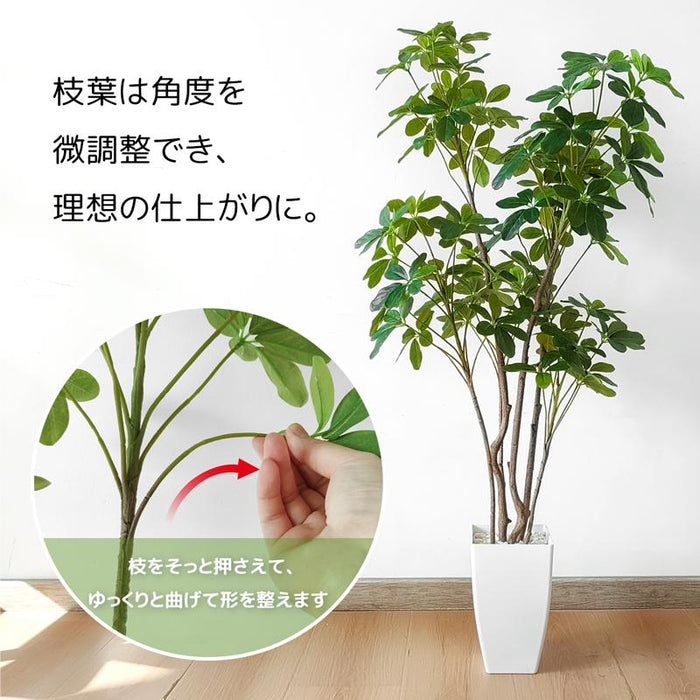 RAKU フェイクグリーン 人工観葉植物 カポック シェフレラ 高さ125cm 人工観葉樹 造花 陶器風鉢付 世話不要 本物そっくり オフィス 開店祝い お手入れ簡単
