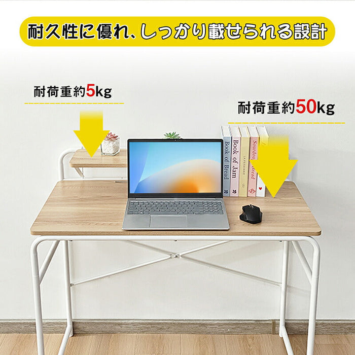 RAKU パソコンデスク 収納付き 本棚付き デスク 机 木製  幅98cm 勉強机 省スペース pcデスク 書斎デスク 学習机 学習デスク 在宅ワーク 一人暮らし 大人 学生 子供