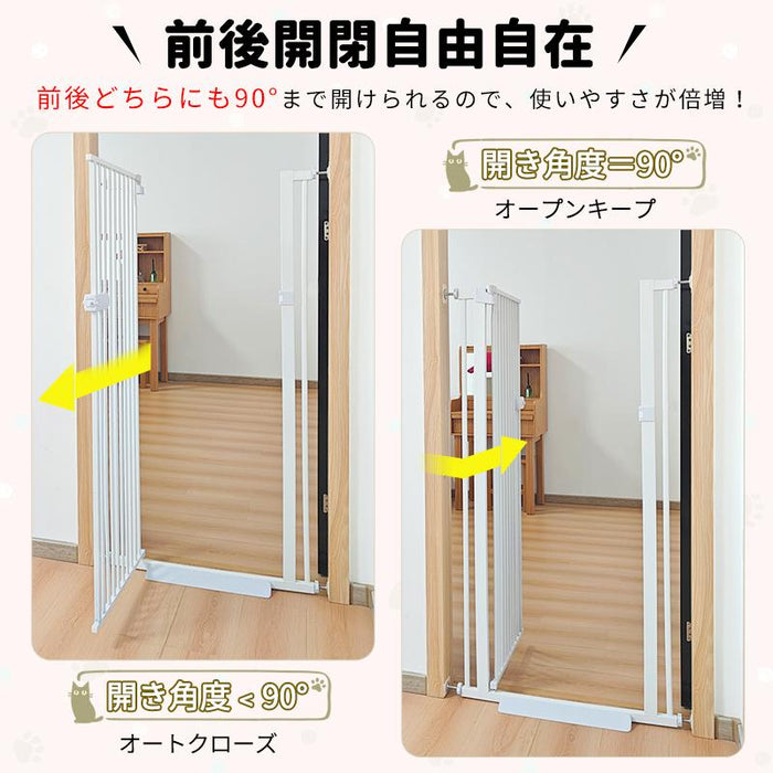 RAKU ペットゲート 安全ゲート 155cm ペットフェンス 突っ張り式 全柵間隔3.5cm ドア付き 取付幅61.5-246cm選択可 猫脱走防止フェンス 猫飛び越え脱出防止