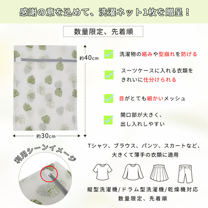 RAKU ランドリーバスケット 大容量 80L 折りたたみ式　省スペース フタ付き キャスター付き スリム 洗濯カゴ 洗濯物入れ 脱衣所 洗濯機横 収納 おしゃれ