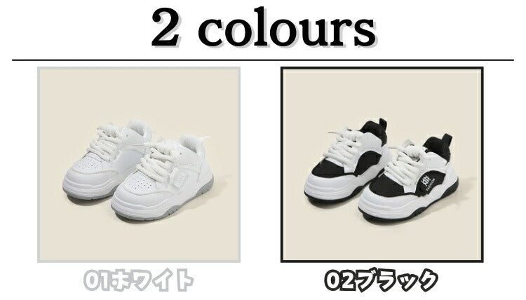 【7日内出荷】きれいめ 運動靴 白 黒 子ども 歩きやすい 子供靴 キッズ スニーカー 幼児 シューズ スポーツシューズ 子供 キッズ シューズ 女の子 男の子 小学生 外出 滑り止め 屈曲性 柔らかい 疲れない アウトドア 滑りにくい 子供 スニーカー