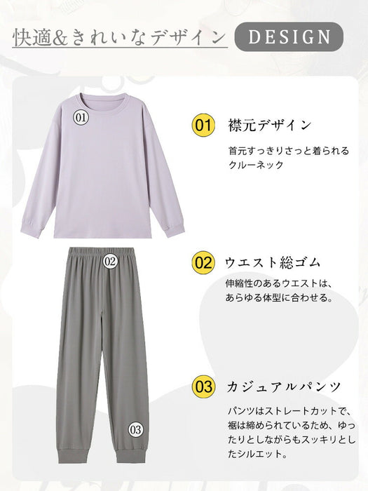 【7日内出荷】【2点セット 】ルームウェア レディース 無地 パジャマ 長袖 可愛い ゆったり 寝巻き 部屋着 秋 冬 春 夏 女性 中学生 高校生 セットアップ 韓国 カジュアル シンプル トップス 長ズボン ナイトウェア 大きいサイズ おしゃれ 大人 入院 旅行 外出 修学旅行 新生活 プレゼント ギフト M L