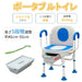 RAKU ポータブルトイレ 介護用トイレ 水洗い可 簡易便座 高さ調節 耐荷重約100kg 安定性 ダブル蓋付き 背もたれ付き トイレ補助 手すり付き  EVAシート 高齢者