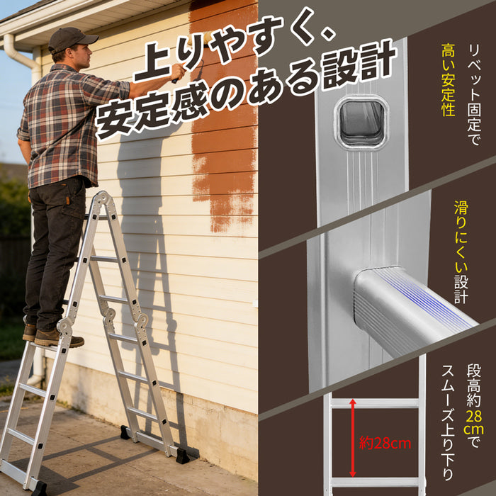 RAKU 多機能はしご はしご兼用脚立 アルミ製 足場板付き 3段3.6m/4段4.7m 耐荷重150kg 折りたたみ式 多用途 滑り止め コンパクト 持ち運び簡単 家庭 業務用